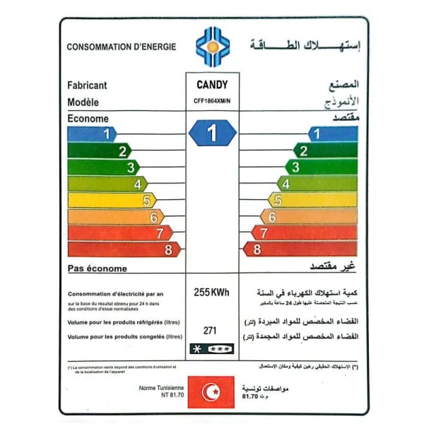 Congélateur vertical Candy 271L silver No Frost  (CFF1864XM/N) - Image 4